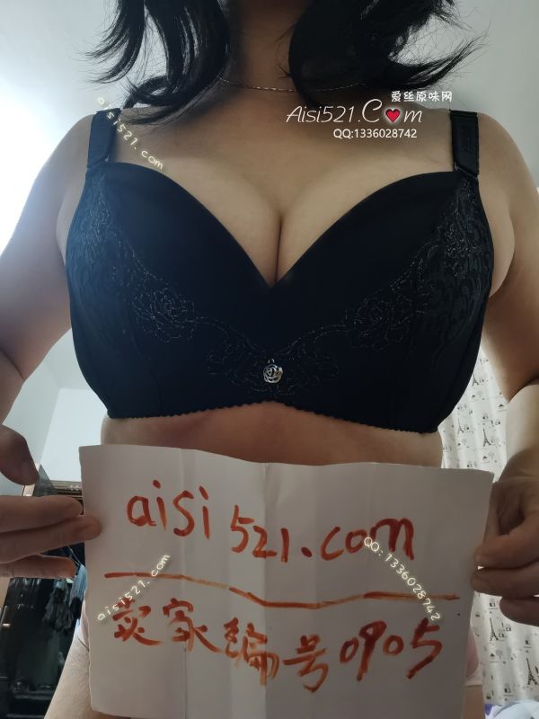 都市丽人品牌原味文胸，买来两年多穿的比较多原味内衣|内衣胸罩