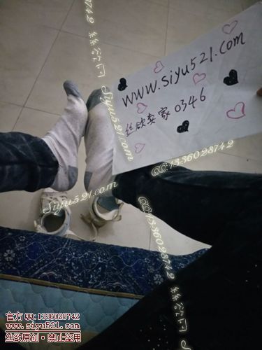 原味丝袜|袜类,臭棉袜,闲置棉袜，上班天天穿的棉袜，穿一个月的超臭，哥哥快点买走