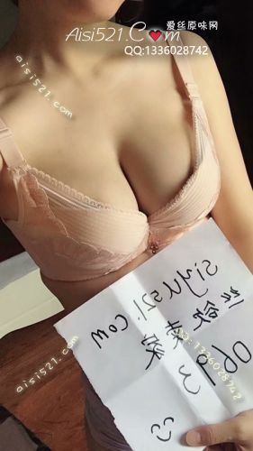 浅粉色内衣。原味内衣|内衣胸罩