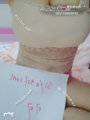 富乳小吊带原味内衣|内衣吊带