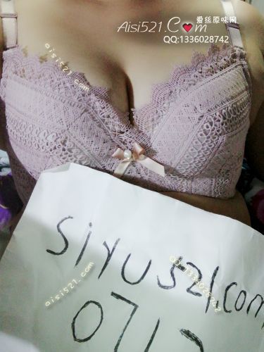 粉色蕾丝。厚文胸原味内衣|内衣胸罩