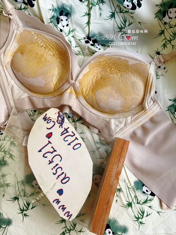慰慰后会有臊浓乳渍奶渍乳臭奶香的罩罩，原味腐蚀神经与大脑，意识被主人重口味麻醉！原味内衣|内衣胸罩