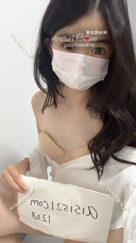 爱心胸贴原味内衣|内衣乳贴