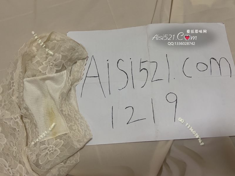 原味蕾丝内裤 重口味来了 穿一天就这样了，分泌物多 味道上头原味内裤|裤类蕾丝内内