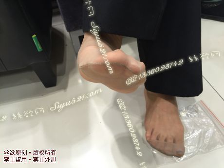 原味丝袜|袜类,臭短丝袜,爱丽丝(本土的BYD)——2015年2月份顾客订购专柜08美熟女工作丝袜(特选-专柜08美熟女-肉丝),此活动免费拍摄打包图