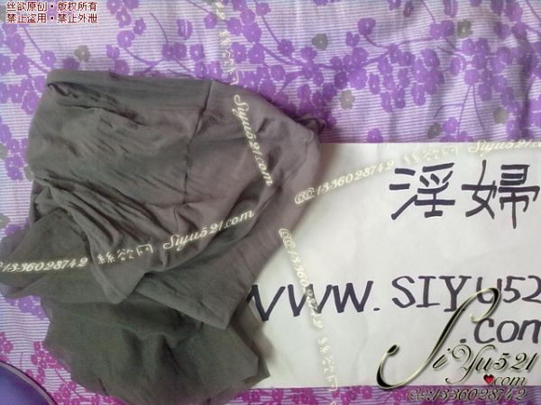 原味丝袜|袜类,臭连裤袜,肉灰色诱惑连裤袜,要订购本人这款丝袜支付后本人穿3天后发货,保证味道哦ID