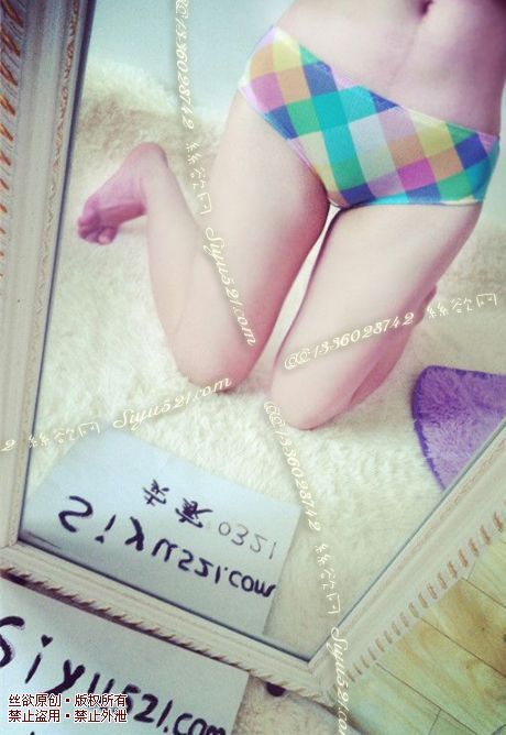 夏威夷风情牛奶丝超滑内内原味内裤|裤类三角内内