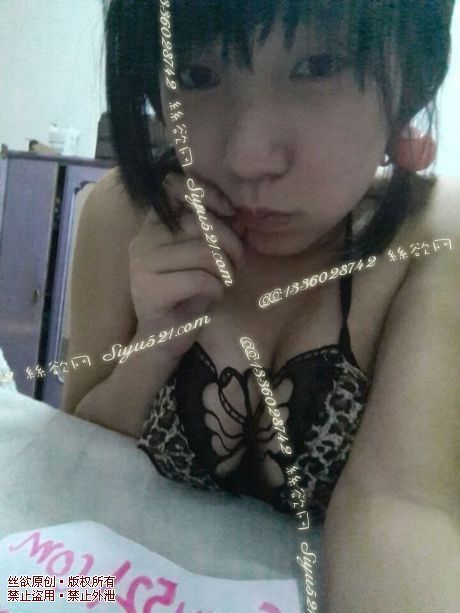 蝴蝶豹纹性感上衣内内，奶香味~原味内衣|内衣胸罩