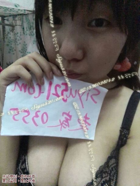 穿了很久的黑色胸罩~原味内衣|内衣胸罩