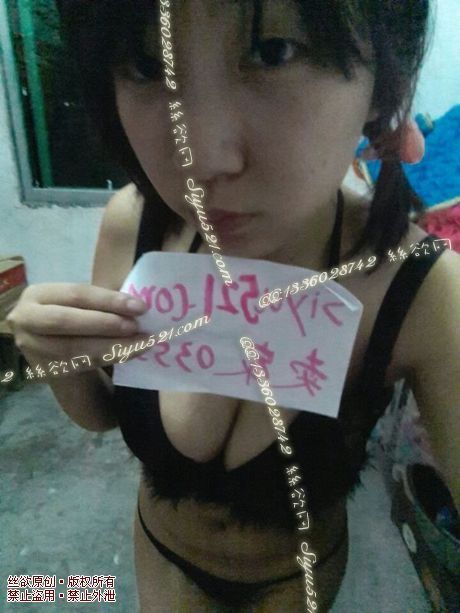 黑色带毛毛吊带内内~原味内衣|内衣吊带