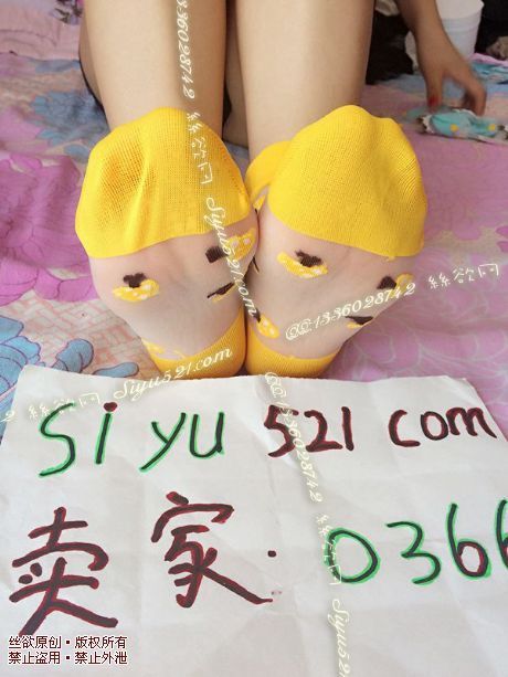 黄色丝绵短袜原味丝袜|袜类臭短丝袜