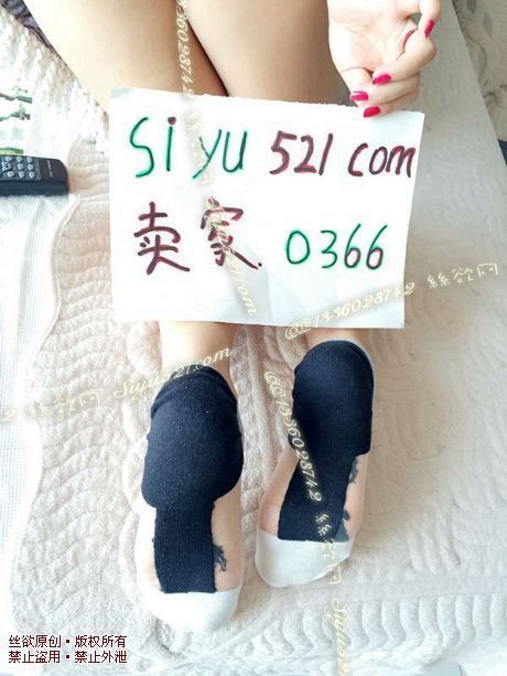 可爱猫猫卡通短丝原味丝袜|袜类臭短丝袜