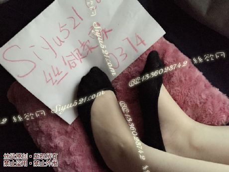 黑色臭臭船袜~原味丝袜|袜类臭船袜