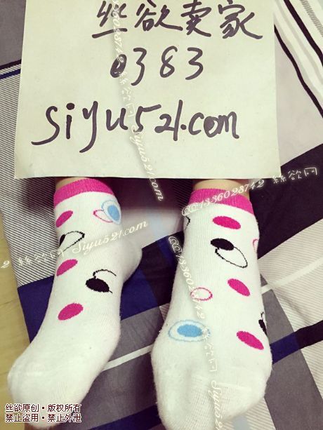 原味丝袜|袜类,臭棉袜,白色花纹棉袜