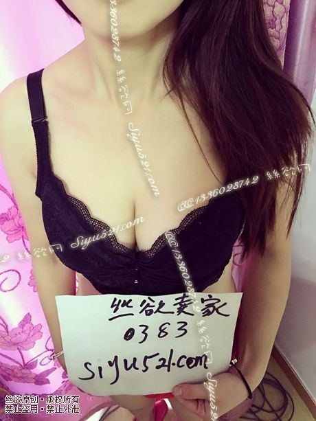 黑色性感罩罩原味内衣|内衣胸罩