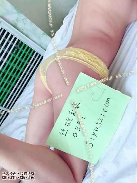 淡淡小黄色透明内内原味内裤|裤类蕾丝内内