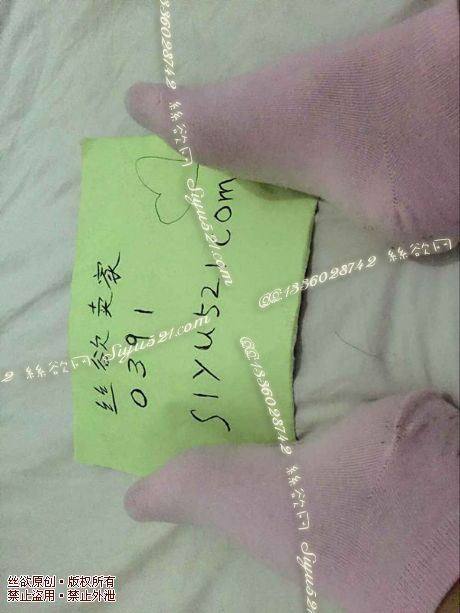 原味丝袜|袜类,臭棉袜,粉红色臭臭纯棉短袜