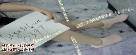 原味丝袜|袜类,臭船袜,粉红短袜