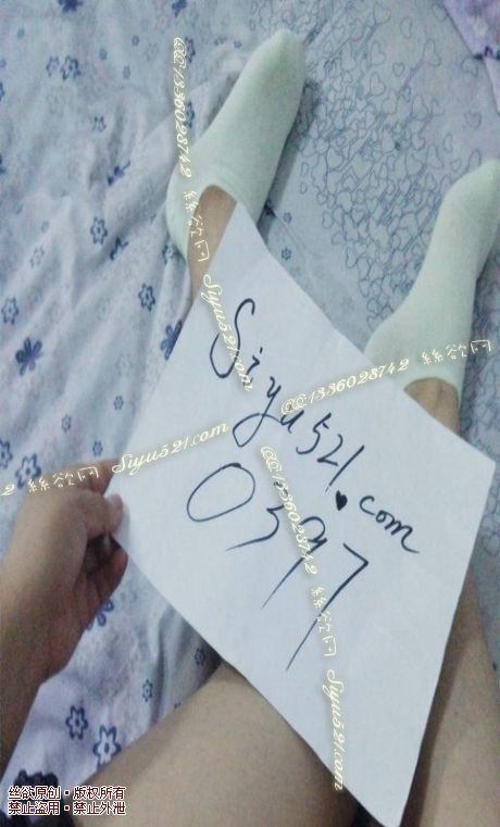 原味丝袜|袜类,臭船袜,绿色短袜