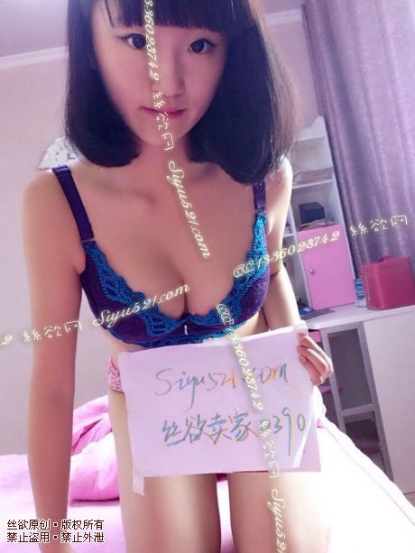 性感紫色罩罩原味内衣|内衣胸罩