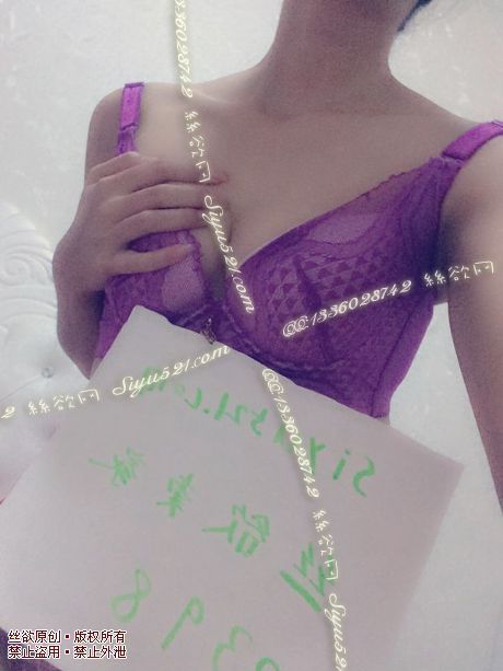 紫色胸罩原味内衣|内衣胸罩