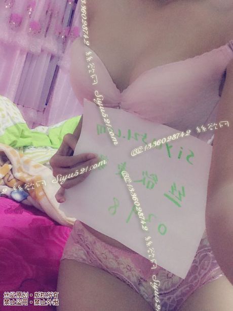 粉色胸罩原味内衣|内衣胸罩