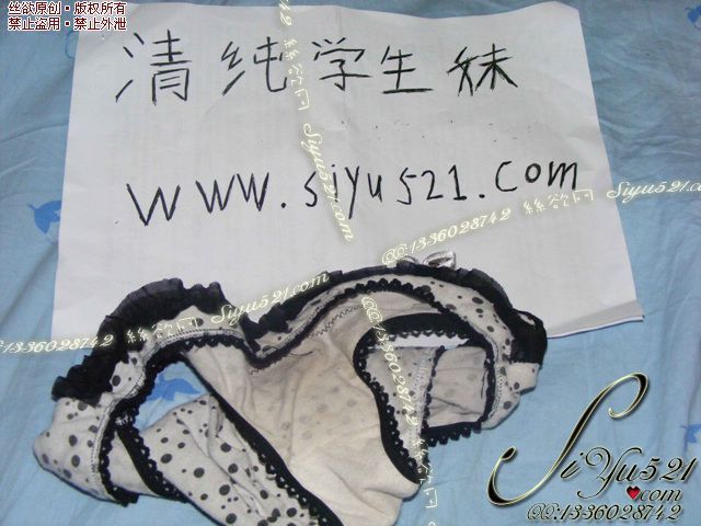 蕾丝内内一周没洗，我很懒吧，哈哈原味内裤|裤类蕾丝内内