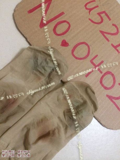 脏臭短丝袜，徒步，脚底磨破原味丝袜|袜类臭短丝袜