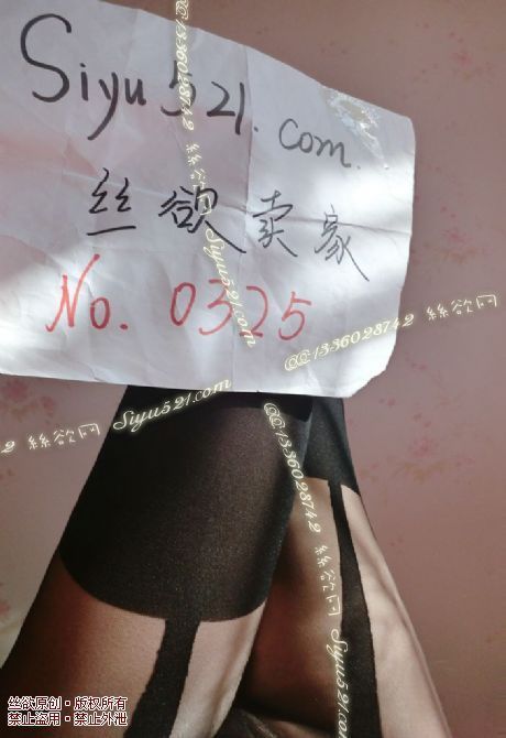 原味丝袜|袜类,臭连裤袜,重口黑色情趣丝袜送短丝