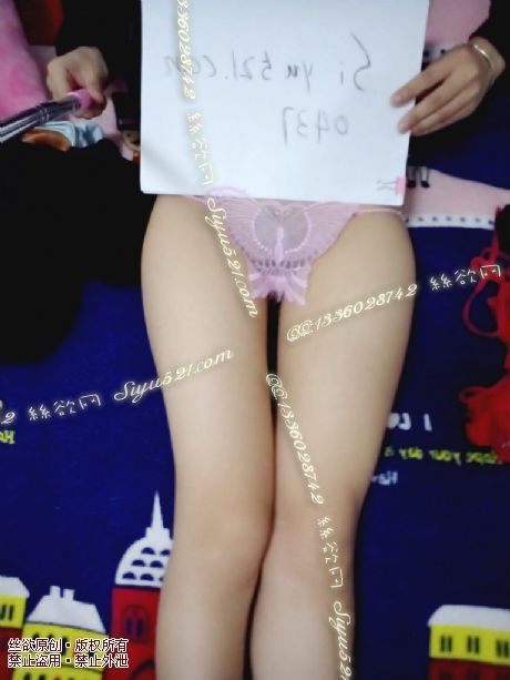 粉色蝴蝶半透明内内原味内裤|裤类蕾丝内内