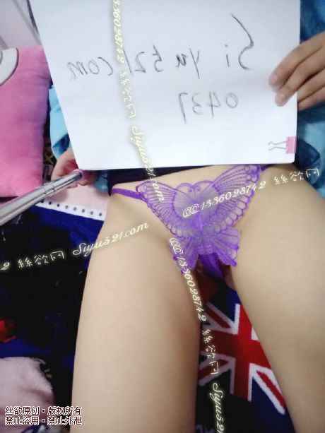 蝴蝶蕾丝魅惑内原味内裤|裤类情趣内内