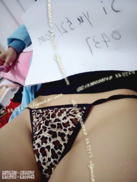 情趣丁字豹纹内原味内裤|裤类丁字内内