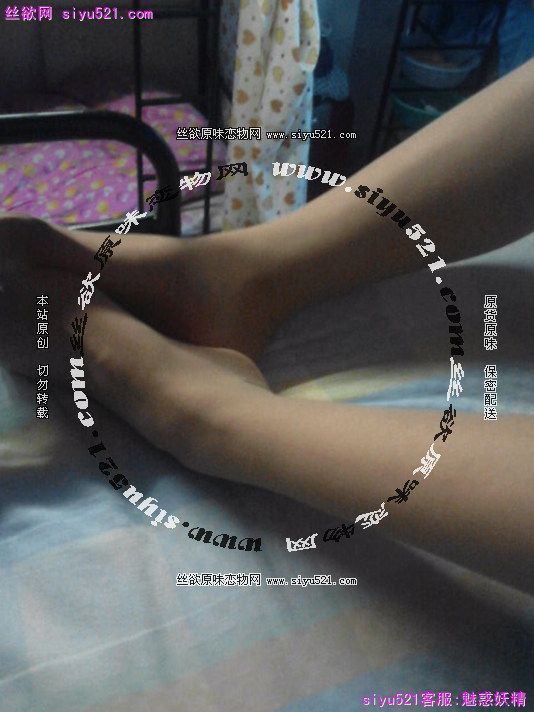 原味丝袜|袜类,臭连裤袜,90后MM的脚丫每件都是自己穿的臭臭的肉色连裤丝袜，喜欢重口味的男生请进007