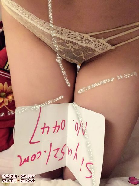 肉色透明蕾丝内裤原味内裤|裤类蕾丝内内