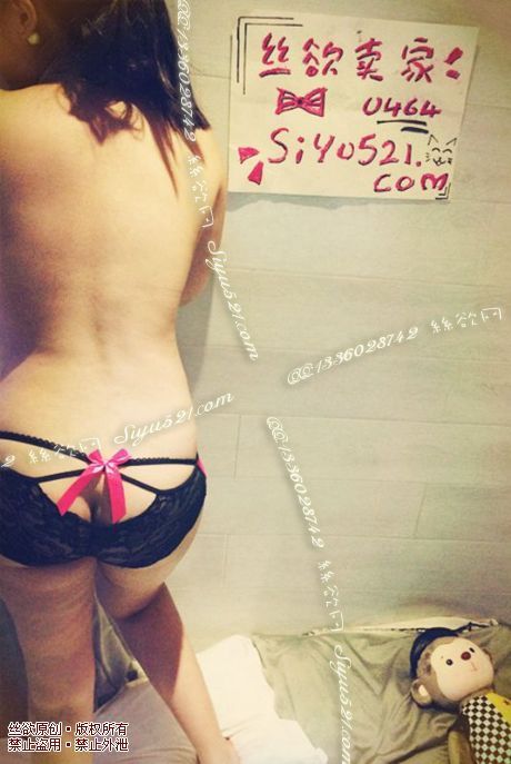 黑色粉蝴蝶结蕾丝内内~速来跪~满满的我的味道~原味内裤|裤类蕾丝内内