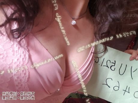 带点汗味的C杯蕾丝粉色罩罩原味内衣|内衣胸罩