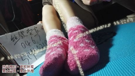 原味丝袜|袜类,臭棉袜,毛茸茸软绵绵香喷喷保暖袜