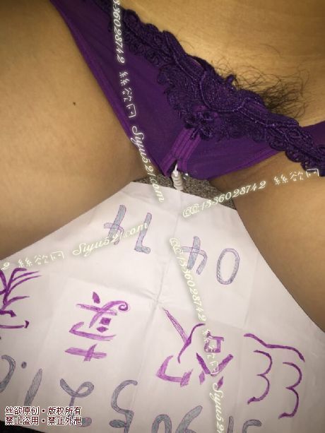 蛋珠调情式情趣内裤原味内裤|裤类情趣内内