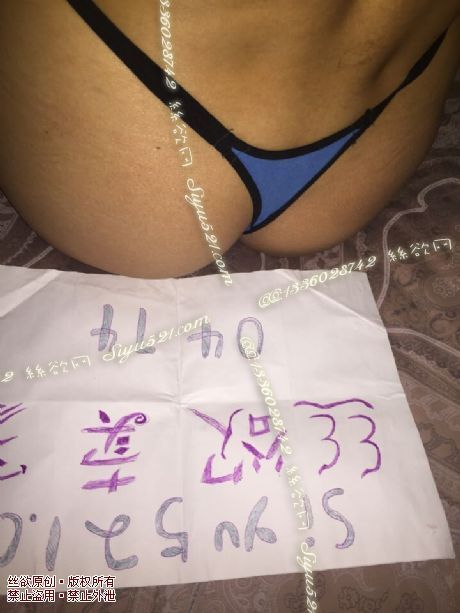 贴的好紧黑边蓝色T，原味内裤|裤类丁字内内