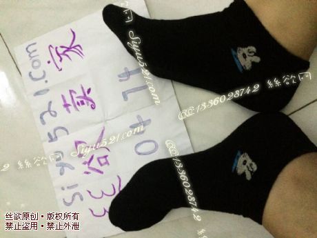 原味丝袜|袜类,臭棉袜,纯棉黑色运动船袜
