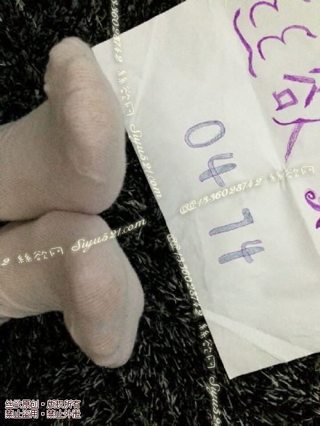 淡粉色运动棉袜原味丝袜|袜类臭棉袜