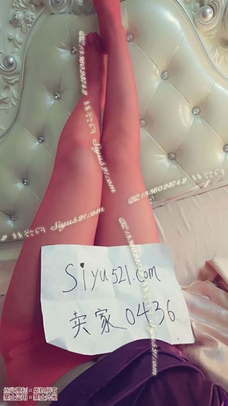 粉红色连裤袜原味丝袜|袜类臭连裤袜