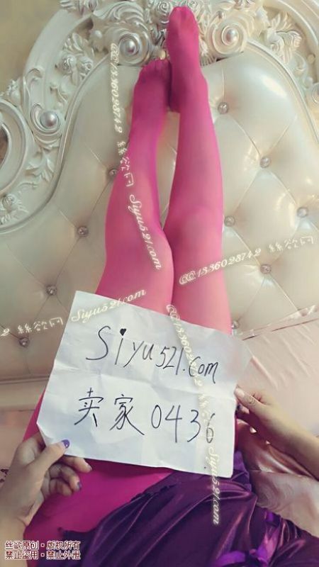 原味丝袜|袜类,臭连裤袜,粉色连裤袜