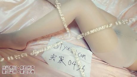 原味丝袜|袜类,臭连裤袜,肉丝，连裤丝袜都穿烂了