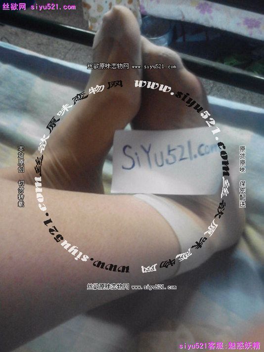 90后MM的夏天穿了3天的肉色透明短袜，味道保证弄008原味丝袜|袜类臭连裤袜