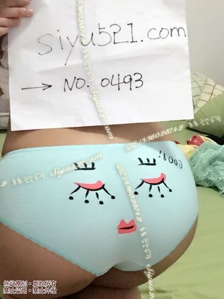 Bodypops天蓝色纯棉长睫毛红嘴唇少女内内原味内裤|裤类三角内内