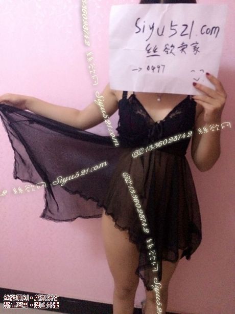 黑色情趣蕾丝半透裙原味套装类其他套装