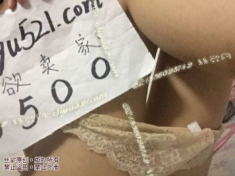 肤色镂空の冰丝内内原味内裤|裤类情趣内内