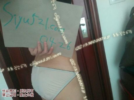 白色透亮感内内原味内裤|裤类情趣内内