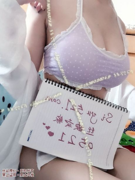 紫色波点少女内衣原味内衣|内衣围胸